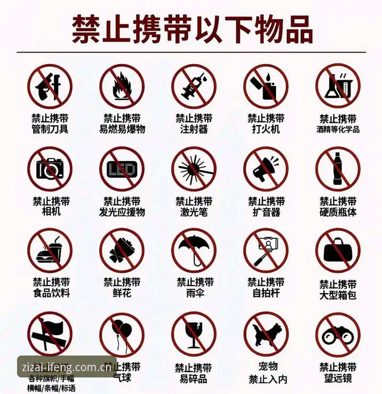 凤凰体育APP登录入口 世界杯裁判新规实用指南:球门球5秒规则与VAR七大新场景解析