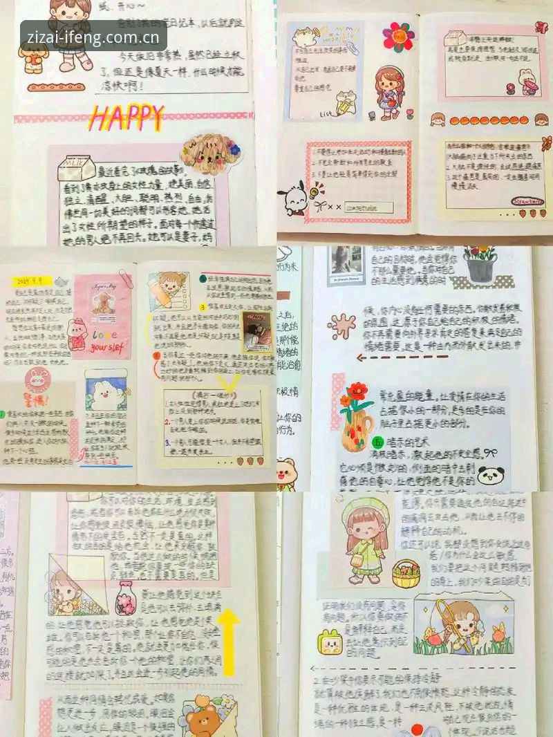 资深用户手记：用凤凰体育APP“追”J1速度榜，比看进球更上瘾