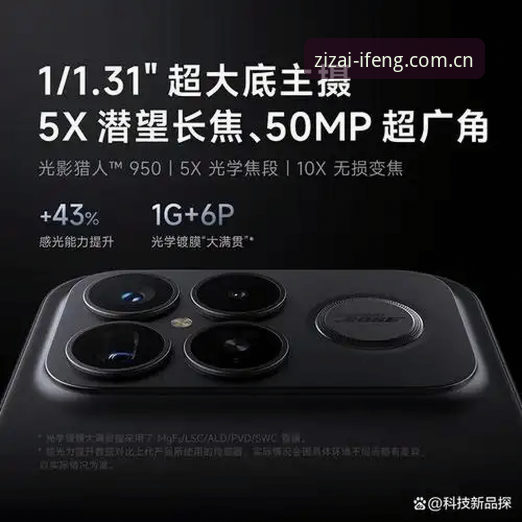 2026凤凰体育APP登录入口全面解析：从体验对比到操作指南的深度分析