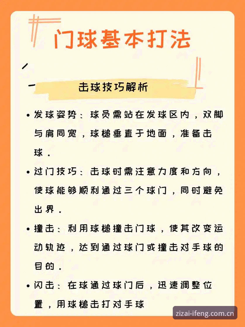 世界杯裁判新规实用指南：球门球5秒规则与VAR七大新场景解析