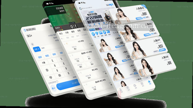 赛事数据秒级响应