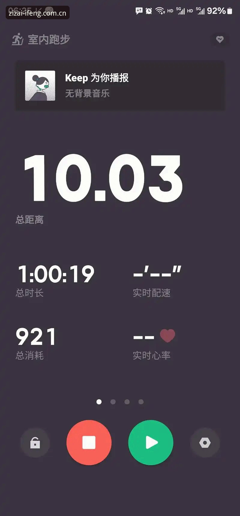 最新凤凰体育CN app 下载链接 揭秘凤凰体育CN App下载背后的真实数据:一个用户的57天运动轨迹追踪报告
